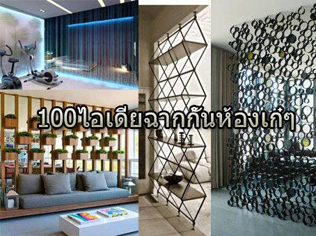 ของตกแต่งบ้าน,ของตกแต่งสวน,กระถางต้นไม้,น้ำพุ,น้ำพุตั้งโต๊ะ,น้ำล้น,น้ำล้นตั้งโต๊ะ,จัดสวน