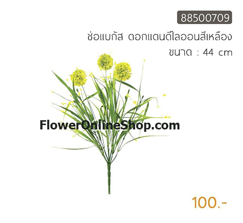 ต้นไม้ปลอม,กระถางต้นไม้,ต้นไม้พร้อมกระถาง,ต้นไม้ประดิษฐ์, ดอกไม้ปลอม,ดอกไม้ประดิษฐ์,แผ่นมอส,แผ่นต้นไม้,ติดผนัง,สวนแนวตั้ง,กระบองเพชร,ใส่กระถาง ,แต่งบ้าน, แต่งคอนโด, รีสอร์ท,โรงแรม,ของตกแต่งบ้าน,ของตกแต่งสวน,ตุ๊กตาแต่งสวน,ตุ๊กตาสังกะสี,โมบาย ต้นไม้ปลอม,กระถางต้นไม้,ต้นไม้พร้อมกระถาง,ต้นไม้ประดิษฐ์, ดอกไม้ปลอม,ดอกไม้ประดิษฐ์,แผ่นมอส,แผ่นต้นไม้,ติดผนัง,สวนแนวตั้ง,กระบองเพชร,ใส่กระถาง ,แต่งบ้าน, แต่งคอนโด, รีสอร์ท,โรงแรม,ของตกแต่งบ้าน,ของตกแต่งสวน,ตุ๊กตาแต่งสวน,ตุ๊กตาสังกะสี,โมบาย