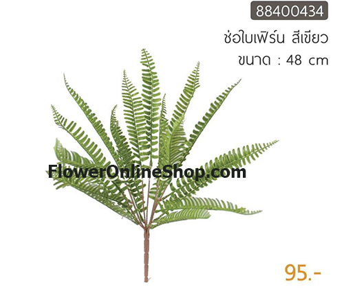 ต้นไม้ปลอม,กระถางต้นไม้,ต้นไม้พร้อมกระถาง,ต้นไม้ประดิษฐ์, ดอกไม้ปลอม,ดอกไม้ประดิษฐ์,แผ่นมอส,แผ่นต้นไม้,ติดผนัง,สวนแนวตั้ง,กระบองเพชร,ใส่กระถาง ,แต่งบ้าน, แต่งคอนโด, รีสอร์ท,โรงแรม,ของตกแต่งบ้าน,ของตกแต่งสวน,ตุ๊กตาแต่งสวน,ตุ๊กตาสังกะสี,โมบาย ต้นไม้ปลอม,กระถางต้นไม้,ต้นไม้พร้อมกระถาง,ต้นไม้ประดิษฐ์, ดอกไม้ปลอม,ดอกไม้ประดิษฐ์,แผ่นมอส,แผ่นต้นไม้,ติดผนัง,สวนแนวตั้ง,กระบองเพชร,ใส่กระถาง ,แต่งบ้าน, แต่งคอนโด, รีสอร์ท,โรงแรม,ของตกแต่งบ้าน,ของตกแต่งสวน,ตุ๊กตาแต่งสวน,ตุ๊กตาสังกะสี,โมบาย
